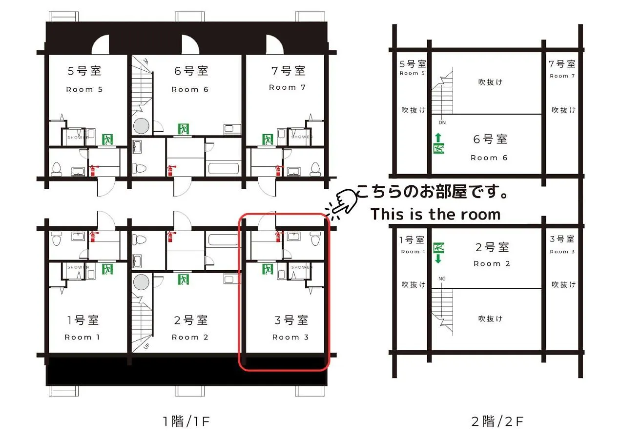 Toya Takarada Onsen & Lodge Haskap Toyako Giappone