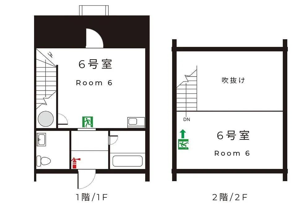 Toya Takarada Onsen & Lodge Haskap Toyako 0*,  Giappone