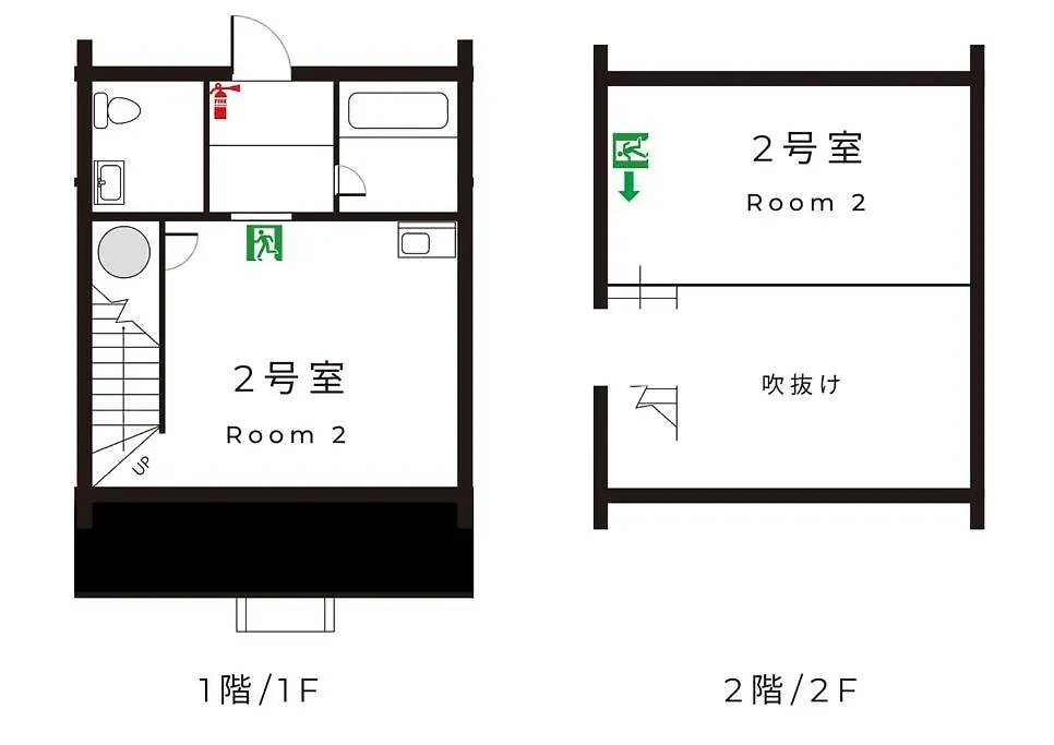 Toya Takarada Onsen & Lodge Haskap Toyako Appartamento
